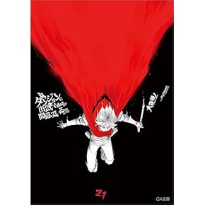 ライトノベルセット(91冊　GAGAGA文庫、フジファンタジア文庫等) ファンタジア文庫の人気ライトノベルが刊行15周年を記念して