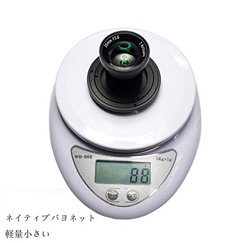 カメラレンズ 7artisans 35mm F5.6 空撮 望遠レンズ フルフレームソニー （ブラック） Amazon.co.jp: カメラレンズ 7artisans 35mm F5.6 空撮 望遠
