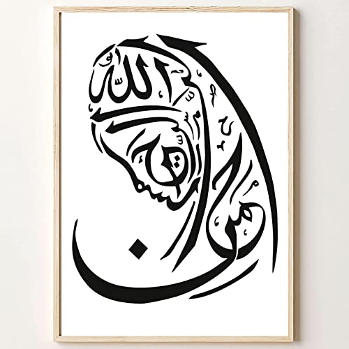 Abstract Black And White Woman Canvas Wall Art Islamic Canvas Paintings Picture For Bedroom Muslim Woman Line Art Print Arabic Calligraphy Poster Prints For Living Room Decor 16X24Inch No Frame #TOP21