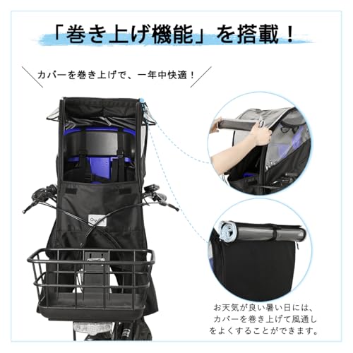 GyuPit 自転車 レインカバー 子供乗せ 前 後付け チャイルドシート 防水 厚手の600デニール 広々空間 らくらく乗せ降ろし 防寒 雨よけ 自転車カバー の商品画像 5