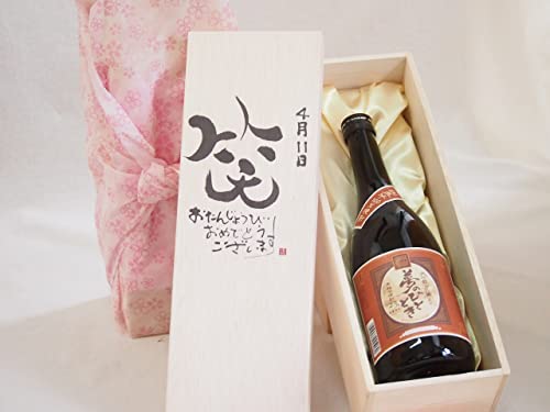 a411Zbg 񂶂傤т߂łƂ܂ ΂ɂ͕ v~AȍYĒ ̂ЂƂƂ(啪)23x720ml fUC ēc 