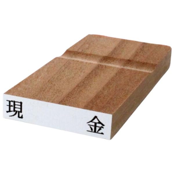 Mincho Accounting Subject Stamp 6×25mm