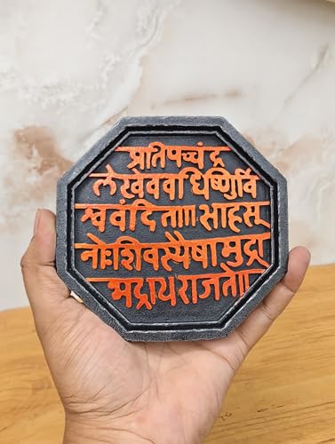 Image of VRUSHAM CREATIONS - Chhatrapati Shivaji Maharaj Rajmudra frame for Home (5 x 5 inch (with Megnet))