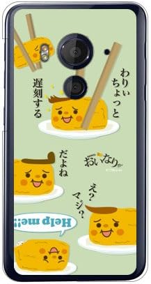 SECOND SKIN Fantastic Oinari-san Daily (Clear) Design by Takahiro Inaba/for HTC J Butterfly HTV31/au AHTV31-PCCL-205-Y771