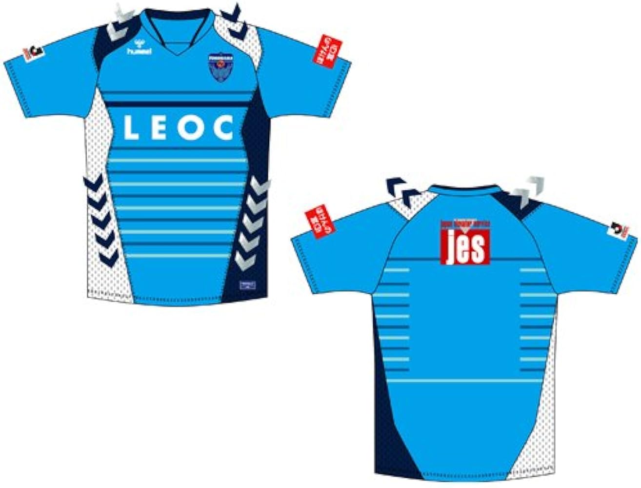 Amazon.co.jp: [ヒュンメル] 横浜FCオーセンティックゲーム