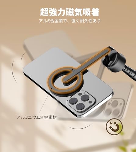 TONEOF 173cm マグネット 自撮り棒 Magnetic スマホ 三脚 マグネット スタンド 卓上三脚 じどり棒 磁気 セルカ棒 三脚 充電式リモコン メタルリング付き 軽量 Android/iPhoneに対応（黒）