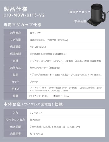 undefined CIO マグウォーマー2 カップウォーマー と Qi2 ワイヤレス充電器 の1台2役 付属のヒーター内蔵 専用 保温マグカップ を 40 ～ 70℃ で保温 1℃単位 調整 アプリで設定をカスタマイズ 最大8時間連続保温 最大3つ設定保存 USB ケーブル付属 20W 充電器別売り コーヒー 紅茶 お茶 白湯 保温コースター PCデスク プレゼント にも最適 iOS Android の商品画像 6