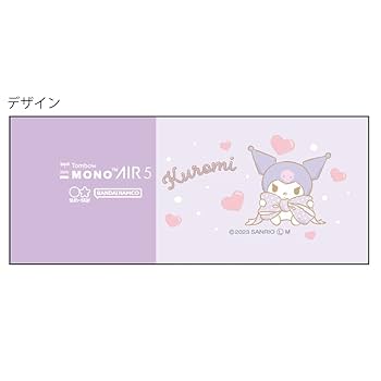 クロミ+デッキテープ 台湾製無地黒デッキテープ付きGIRL ガール 8.0デッキ クロミ