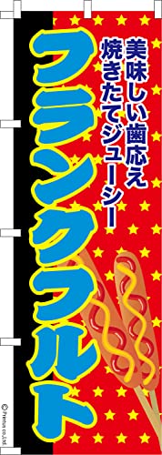 �̂ڂ� �� �t�����N�t���g ���Ղ� 1������ 600mm×1,800mm �̂ڂ�� �͂��͂��� ���܂��̖{��