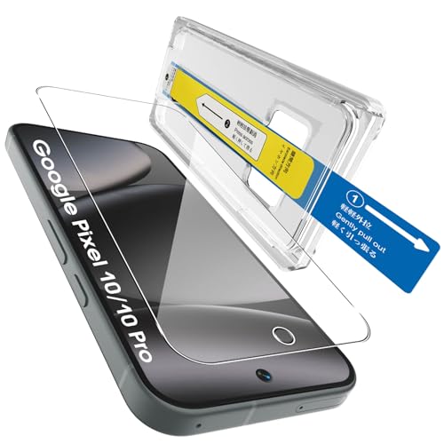QULLOO para Google Pixel 10/10 Pro Protector de Pantalla de Vidrio Templado, Instalación Rápida, Eliminación Automática del Polvo sin Burbujas, dureza 9H, Antiarañazos, 1 Piezas