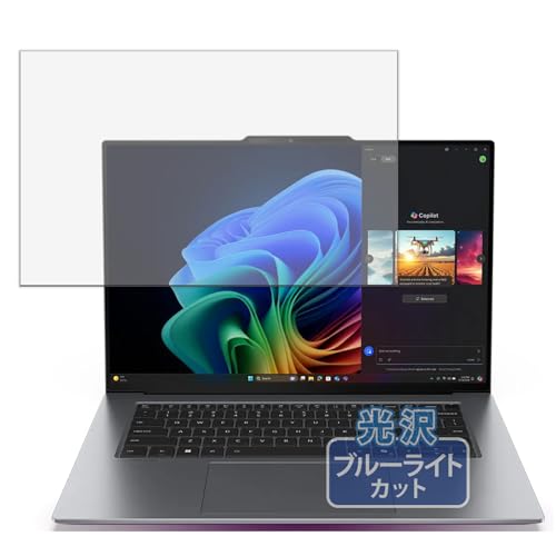 Kayo&Karin Lenovo ThinkPad X9 15 Gen 1 Aura Edition 15.3型 (マルチタッチ非対応モデル) 15.3インチ ノートPC 用 保護フィルム ブルーライトカット フィルム 超透明