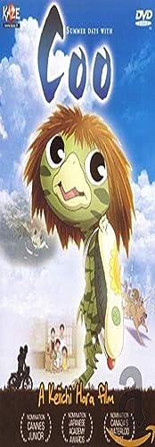 KAZE Summer Days with Coo