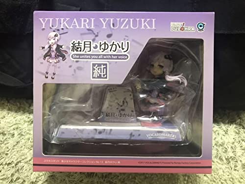 Amazon.co.jp: 結月ゆかり スマホスタンド PULCHRA : おもちゃ