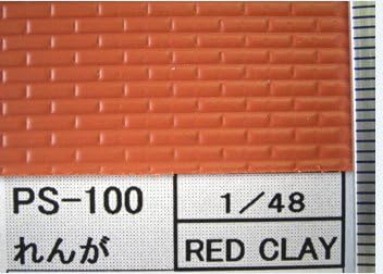 Amazon 模型材料 パターンシート れんが 粗目レンガ 12種類 Ps 100 1 48スケール ホビー用素材 通販