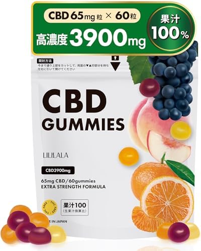 Amazon | CBDグミ 65mg/粒 LILILALA 果汁100% CBD 65mg/粒 60粒 3900mg