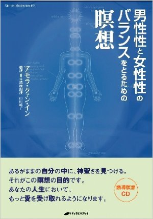 Amazon.co.jp: アモラ・クァン・イン: 本、バイオグラフィー、最新