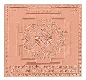 Yantra de cobre Shree Narsimhadev para alejar energias negativas y armonizar tu oficina