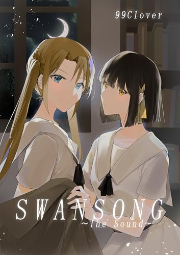 SWANSONG~The Sound~ (SWANSONG(English) Book 1) (English Edition)