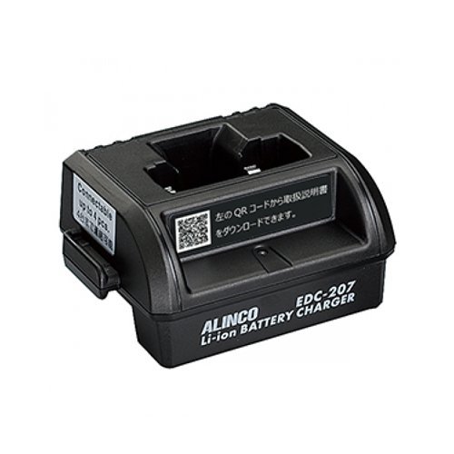 ALINCO DJ-PX5 ブラック 無線機4台 充電スタンド4機 ALINCO DJ-PX5 ブラック 無線機4台 充電スタンド4機