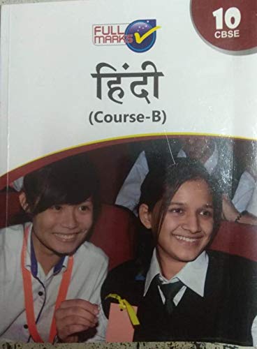 Hindi (Course-B) for Class 10