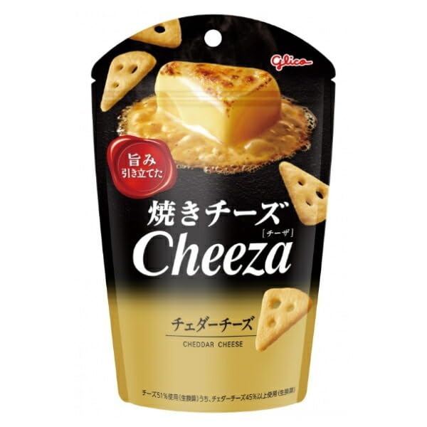 Amazon.co.jp: 江崎グリコ 焼きチーズチーザ チェダーチーズ 32g×5袋