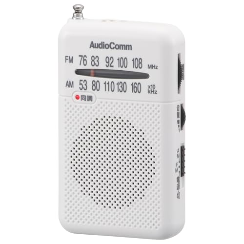オーム(OHM) AudioComm ポケットラジオ 小型 AM/FM ホワイト｜オーム電機 RAD-P370S-W 03-0984