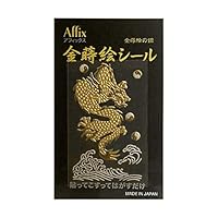 自作シール「24金 トゥトアンクアメン」降神戦記 自作シール「24金 トゥトアンクアメン」降神戦記 降神戦記