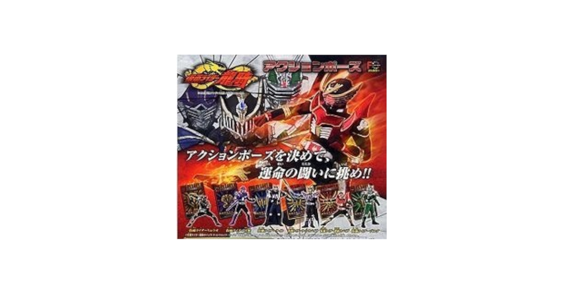 仮面ライダー龍騎　ガシャポンHGシリーズ　13体セット 41xaCY6XRjL._UF350,350_QL50_.jpg