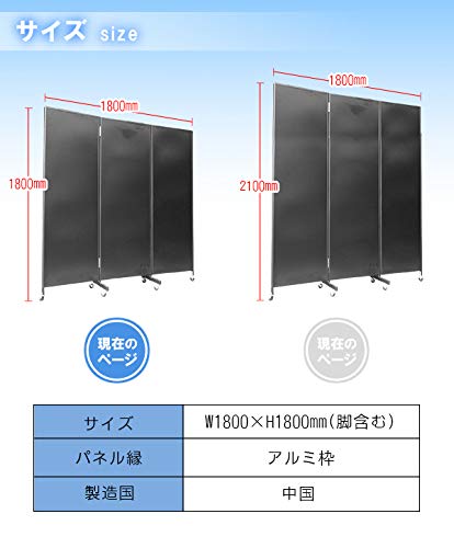 Amazon | 三つ折パーテーション（黒）アルミ枠 H1800 インテリア