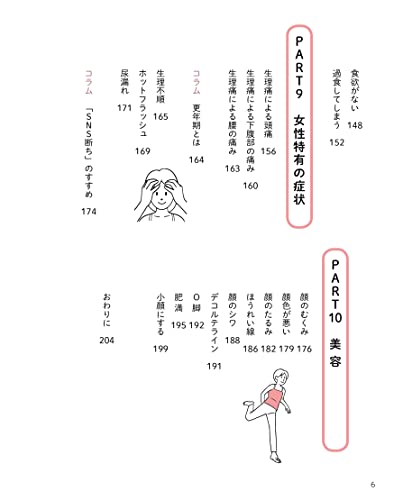 Amazon.co.jp: 松井 真一郎: 本、バイオグラフィー、最新アップデート