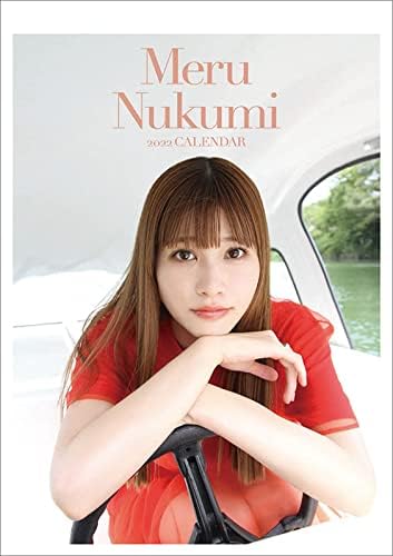 残りわずか! めるる様専用ページ - www.youngfarmers.org