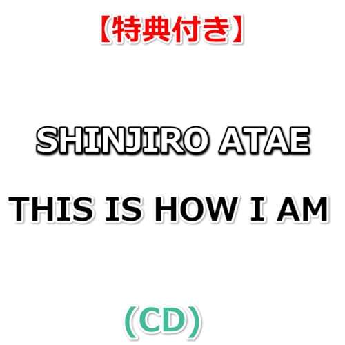 【特典付】 SHINJIRO ATAE THIS IS HOW I AM (CD)【特典:内容未定】