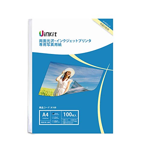 Amazon | A4 光沢紙 両面 写真用紙 - 超きれい コピー用紙 