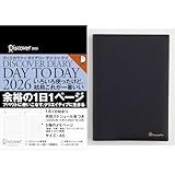 ディスカヴァーダイアリー デイトゥデイ 2026 本体＋手帳カバーセット（ネイビー）
