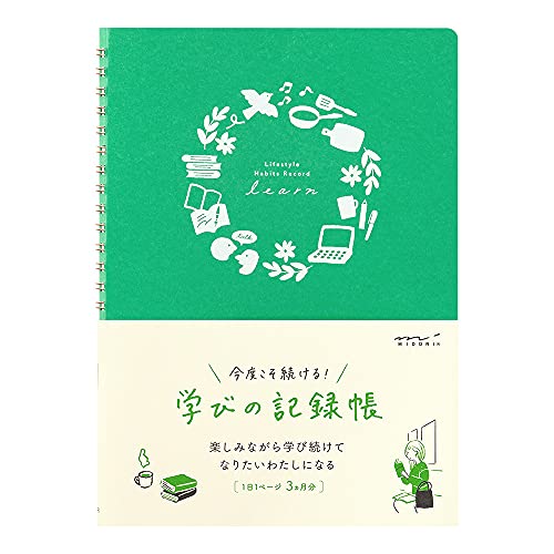 緑色布製記録簿 41xaTlMSCiS.jpg