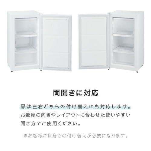 undefined simplus 冷凍庫 60L 左右開き 家庭用 小型 ノンフロン 前開き 業務用 スリム フリーザー SP-60LRFD1 (ゴールド, 60L) の商品画像 8