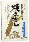 マルシマ 焼きだし(動物性素材不使用) 5g×24入