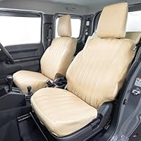 poco a poco＊・ハスラーカバー2種セット・キャメル Amazon | grace(グレイス)シートカバー クラシック キャメル MR52/MR92