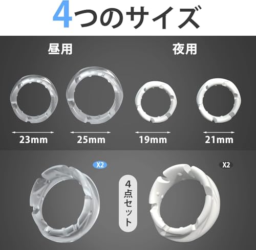 Hisecret ペニスリング コックリング 4点セット 昼用&夜用版 超通気性 高弾力 締め付け感 シリコン製 アダルトグッズ 大人のおもちゃ - 画像4