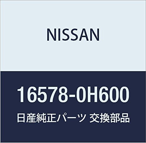Vista 88 de NISSAN Piezas Genuinas Conducto de Aire Infinity Q45 Presidente Número de Parte 16578-67U01