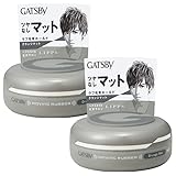 GATSBY(ギャツビー) ムービングラバーグランジマット メンズ スタイリング剤 ヘアワックス セット 80グラム (x 2)