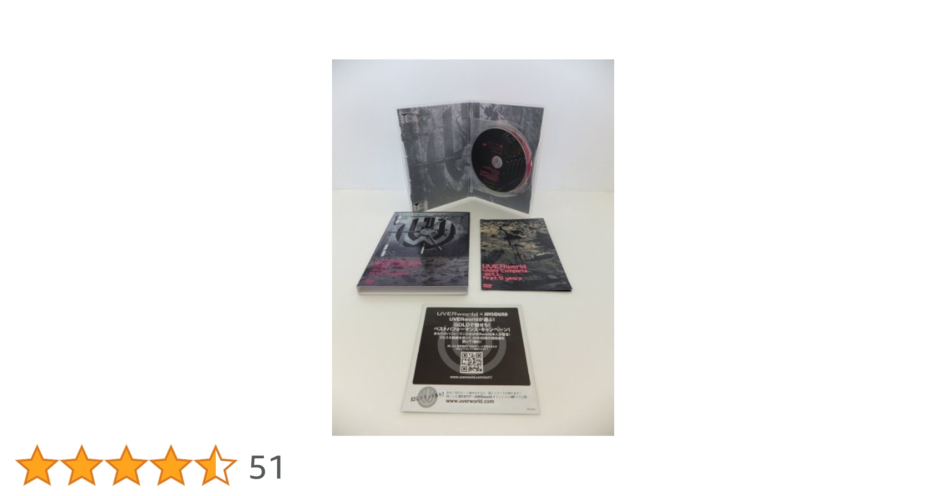 Amazon.co.jp: UVERWORLD VIDEO COMPLETE-ACT.1-FIRST 5 YEARS