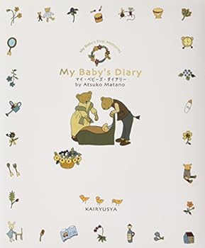 JP Oversized mai·bebi-zu·daiari- Book