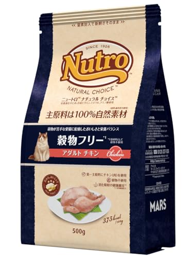 Nutro ナチュラルチョイス 成猫用 穀物フリー アダルト チキン 500g ドライフード 総合栄養食 1歳以上 キャットフード 猫 お試し グレインフリー 厳選自然素材 消化吸収の健康維持 香料・着色料 無添加 ニュートロのサムネイル