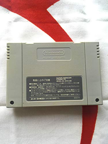 スーパーアレスタの関連画像1