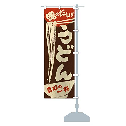 ǂ ̂ڂ ``Iׂ܂(M[60x180cm E``) 2SX8_BRR ObYv/GoodsPro