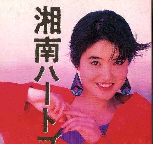 SINGIN DRIVE [VHS] 荻野目洋子 SINGIN' DRIVE : 荻野目洋子 | HMV&BOOKS online - VIBL-447
