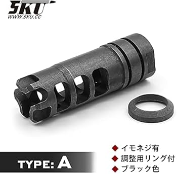 Amazon | 良品武品 マルイ M4エアガン 対応 14mm逆ネジ対応 5KU LANTAC