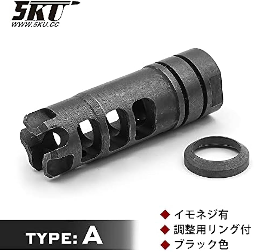 M1/M2 カービン リコイル フラッシュハイダー□マズルブレーキ M1/M2