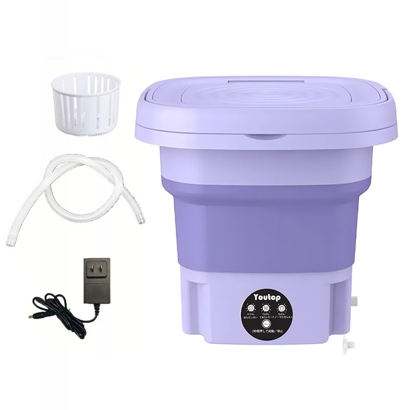 Amazon.co.jp: Youtop 15L 折りたたみ洗濯機 、33.5×33.5×33cm
